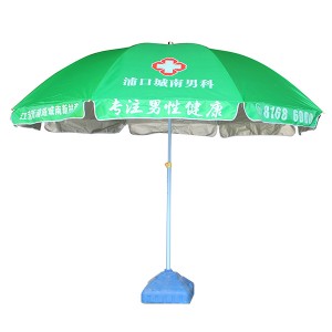 雅安双骨广告太阳伞
